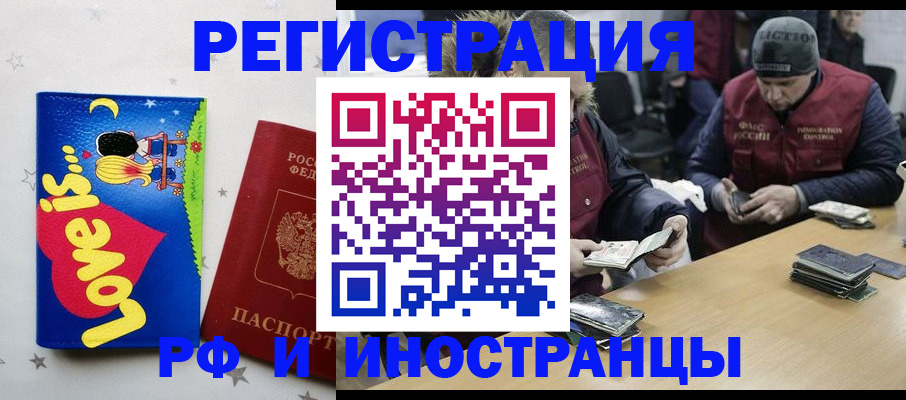 где прописаться в Озёрах