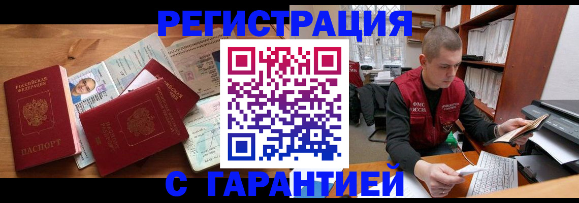 регистрация для дет. сада в Озёрах